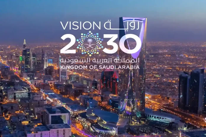 What is Saudi Vision 2030?